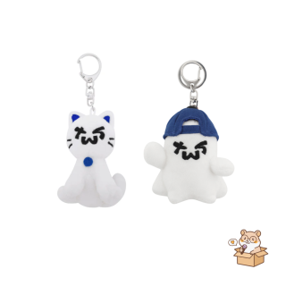 TWS - PLUSH KEYRING OFFICIAL  - SUMMER BEAT!