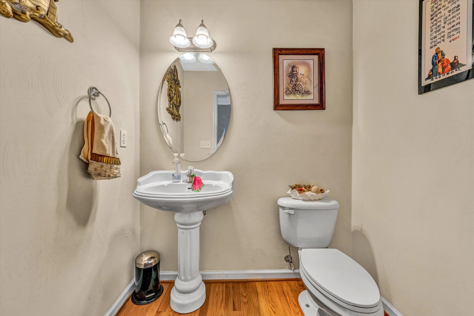 1343 Millers Landing CIR - Photo 6