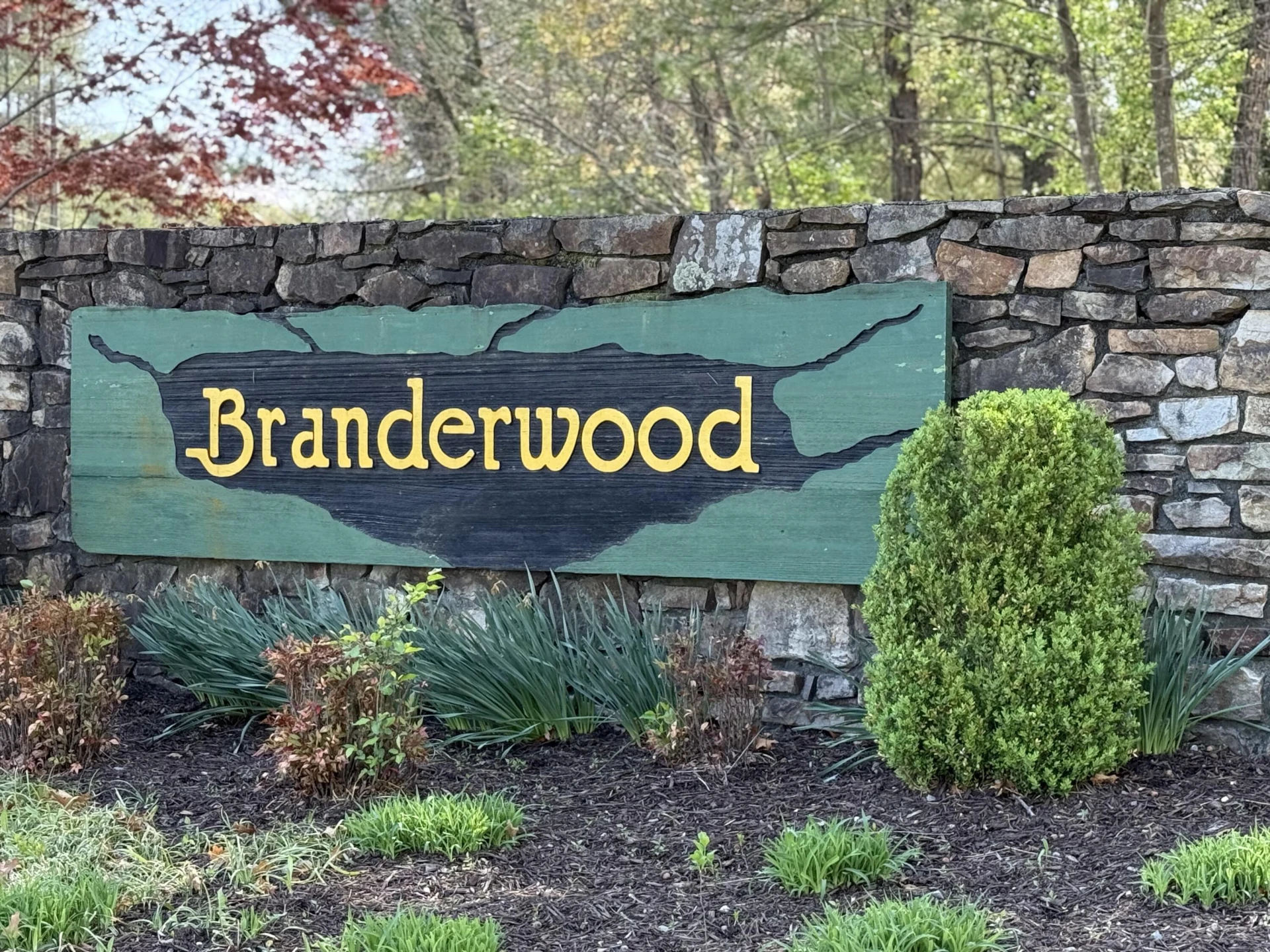 4664 Whipplewood CT - Photo 21