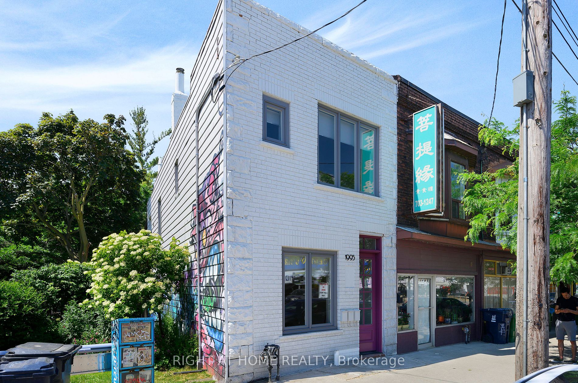 1995 W Dundas St