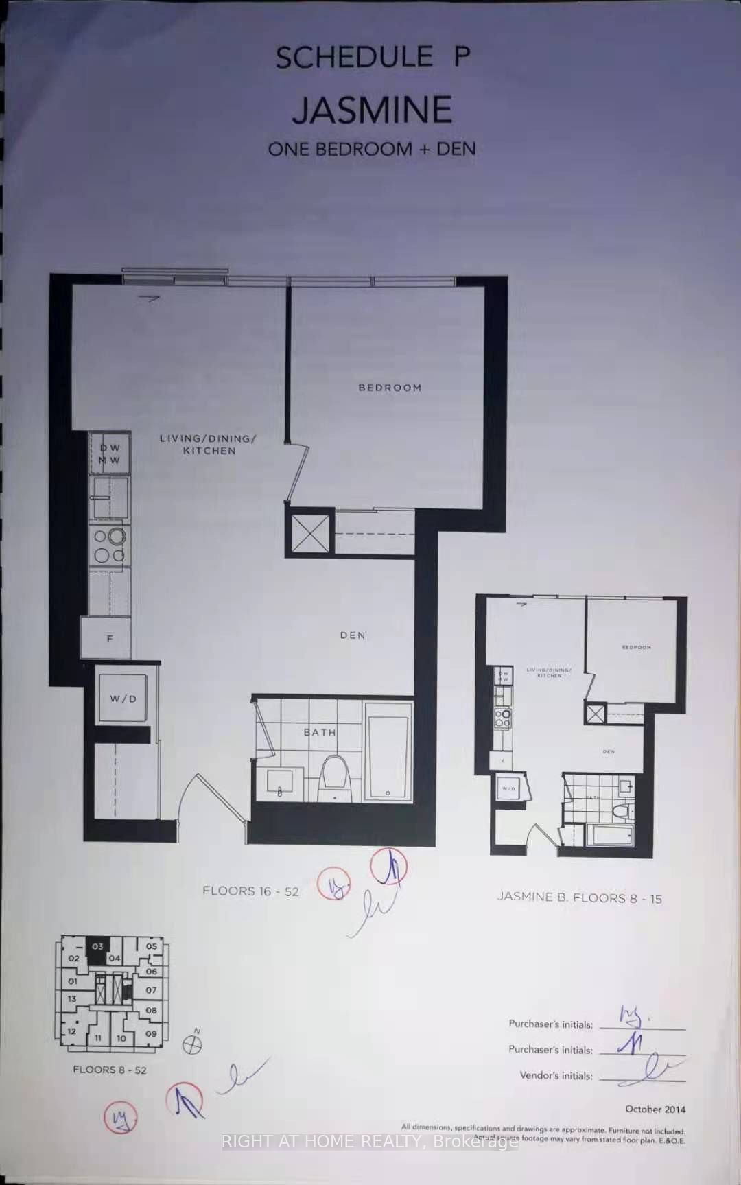501 Yonge St 2303