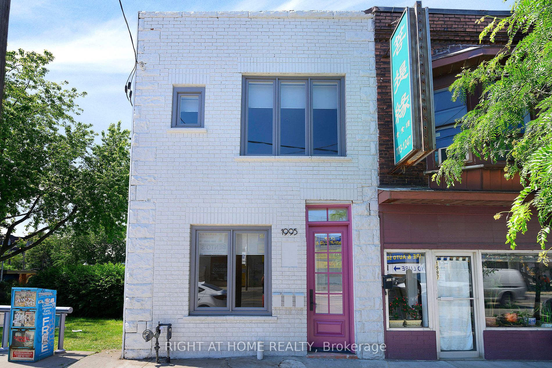 1995 W Dundas St