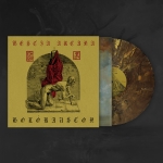Pre-Order: Holókauston (DMP Exclusive)