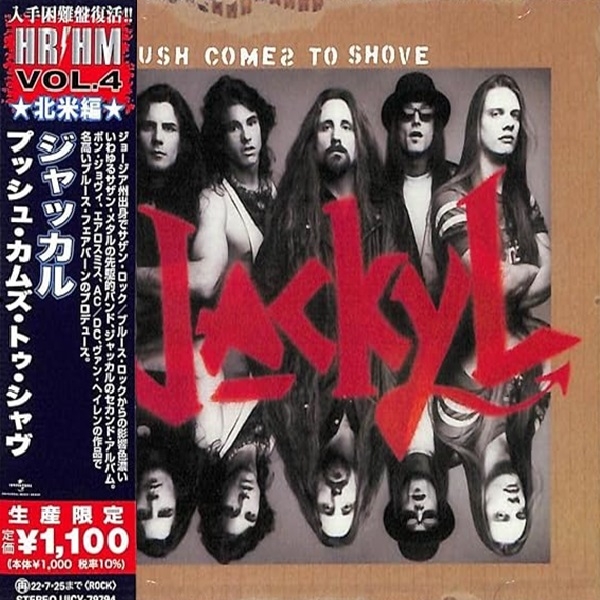 Push Comes To Shove (Japanese Reissue)