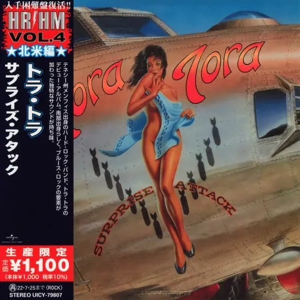 Surprise Attack (Japanese Reissue)