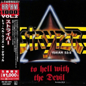 To Hell With The Devil (Japanese Reissue)
