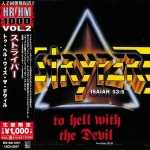 To Hell With The Devil (Japanese Reissue)