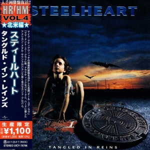 Tangled In Reins (Japanese Reissue)