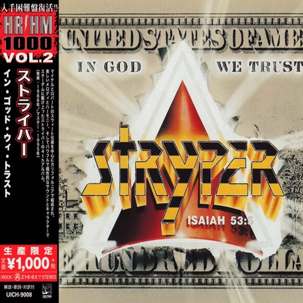 In God We Trust (Japanese Reissue)