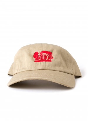 Bullets Over Broadway Cap