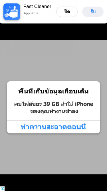 Ad network creative preview
