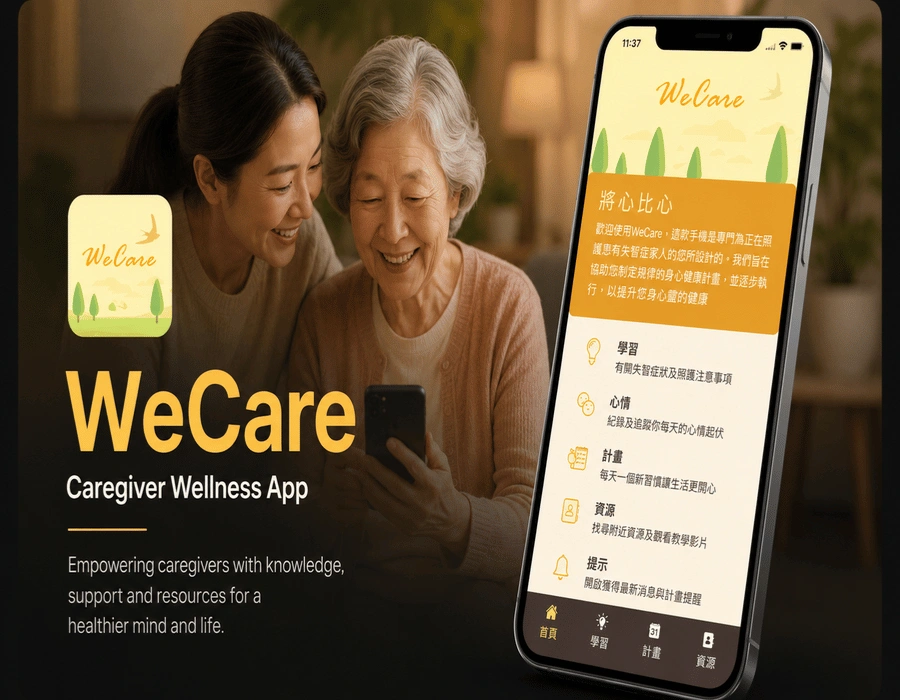 WeCare – Mental Wellness & Caregiver Support App Portfolio Image
