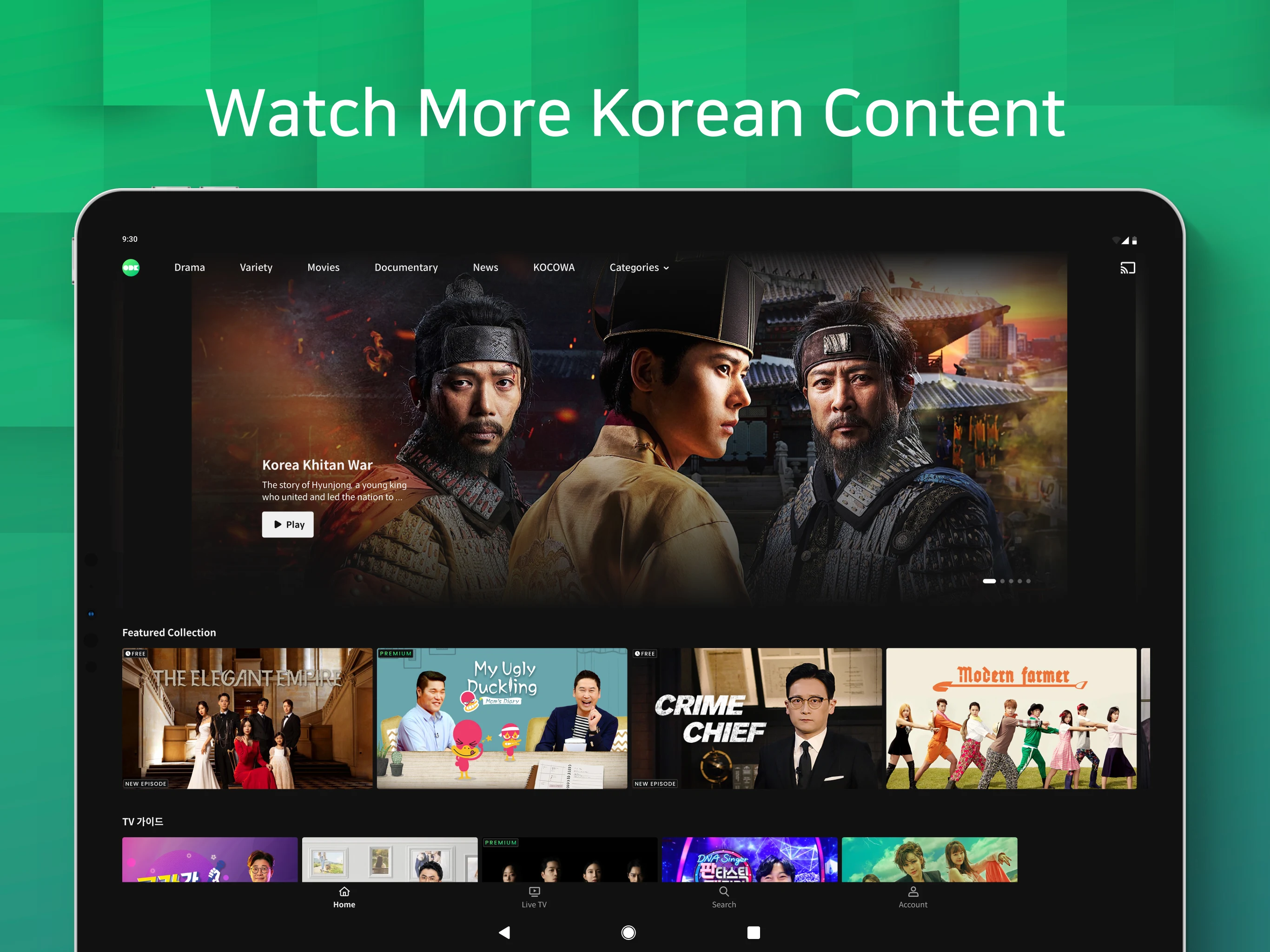 OnDemand Korea