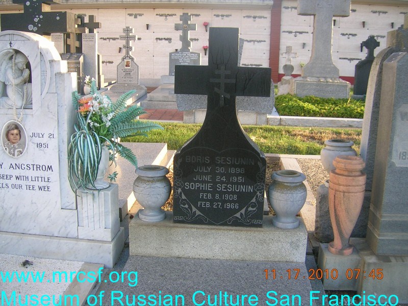 Могила/надгробие СЕСЮНИН Борис