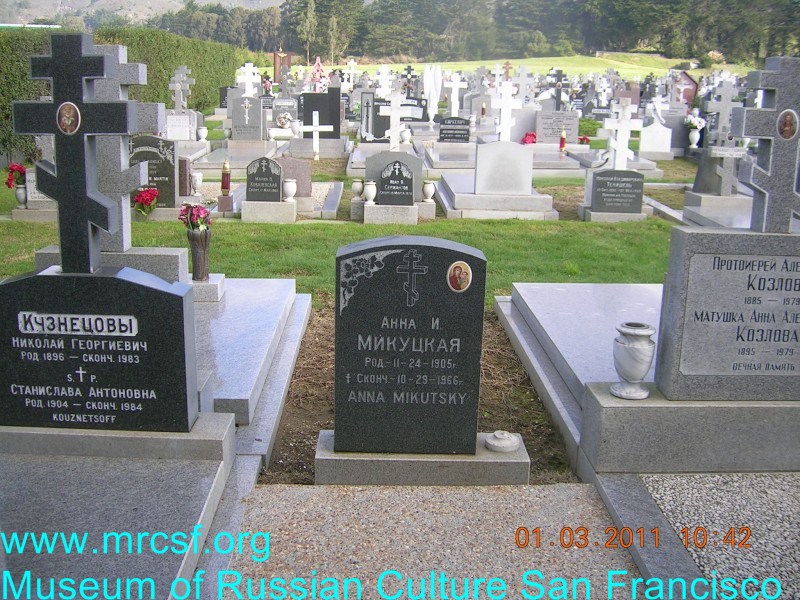 Могила/надгробие МИКУЦКАЯ Анна И.