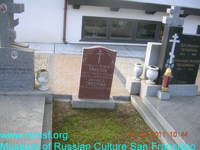 Могила/надгробие ТЯЖЕЛОВ Леонид П.