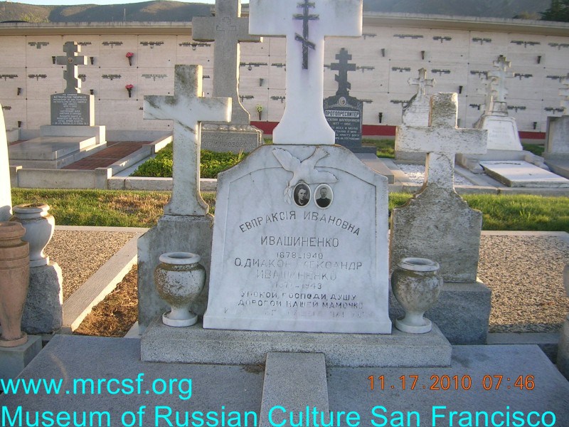 Grave/tombstone of IVASHINENKO Евпраксия Ивановна