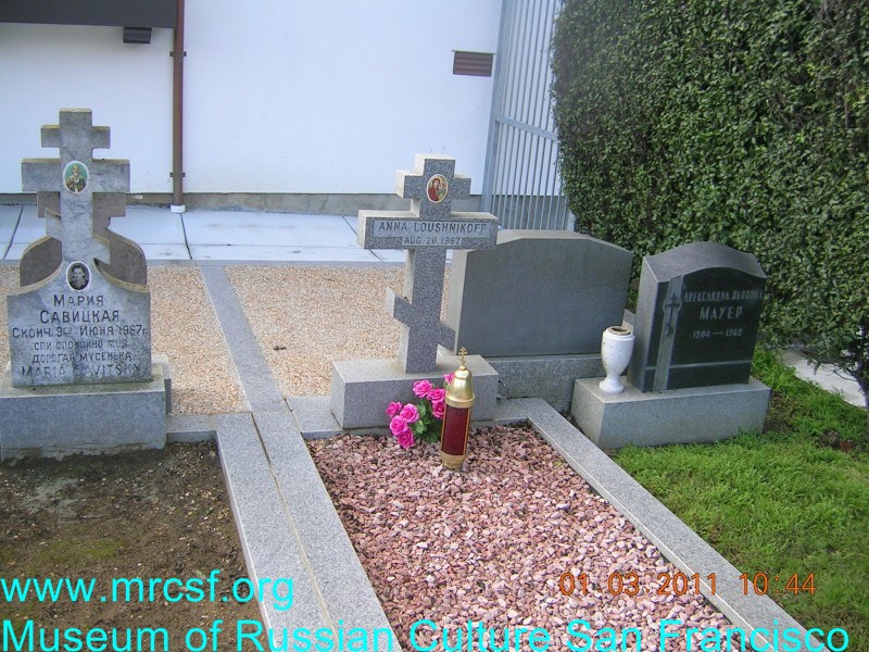 Grave/tombstone of LOUSHNIKOFF Анна