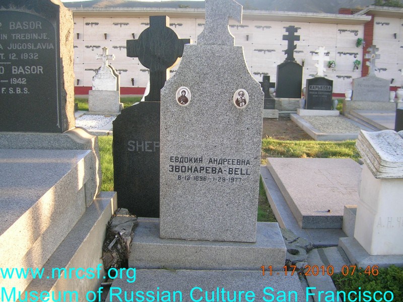 Grave/tombstone of BELL Евдокия Андреевна