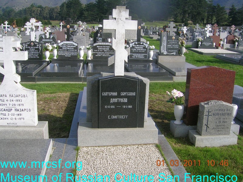 Grave/tombstone of DMITRIEFF Екатерина Сергеевна