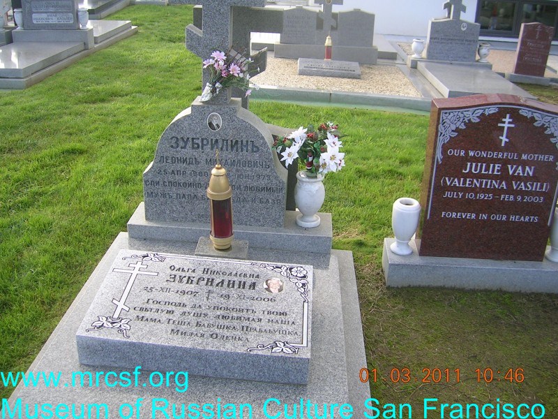 Могила/надгробие ЗУБРИЛИНА Ольга Николаевна