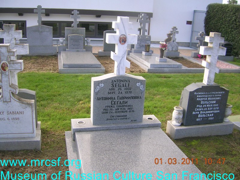 Grave/tombstone of SEGALI Антонина Гаврииловна