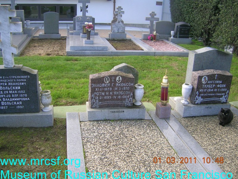 Grave/tombstone of YAKOBSON Н.Н.