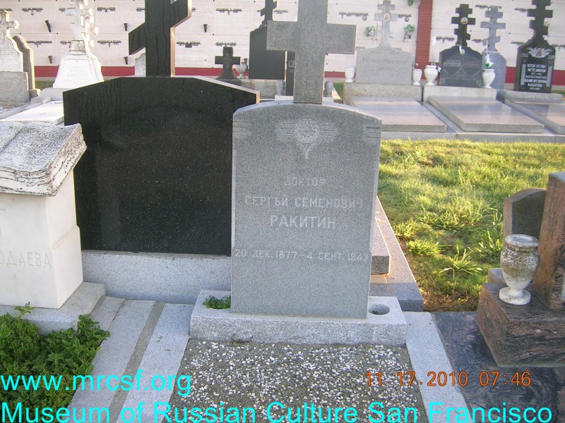 Grave/tombstone of RAKITIN Сергей Семенович