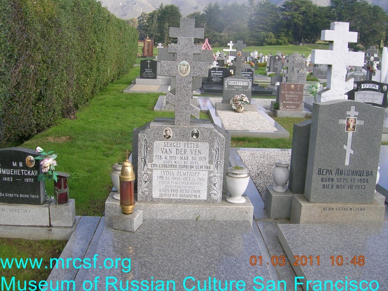 Могила/надгробие ВАН ДЕР ВЕН Сергей Петрович (Sergei Peter)