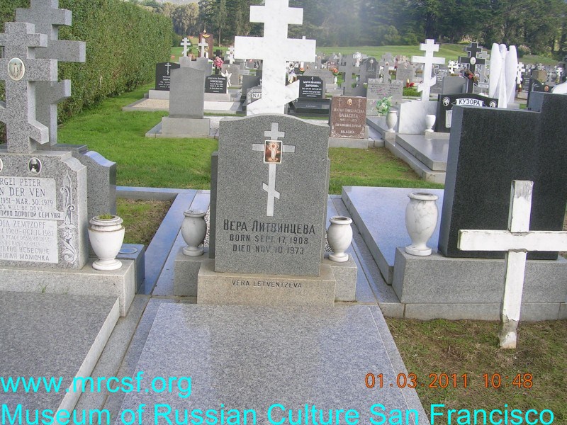 Grave/tombstone of LETVENTZEVA Вера