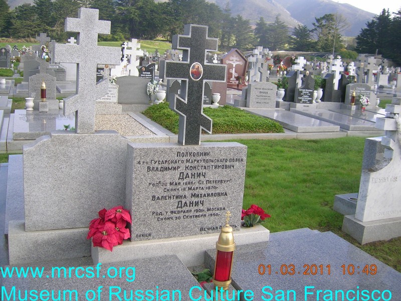 Grave/tombstone of DANICH Валентина Михайловна