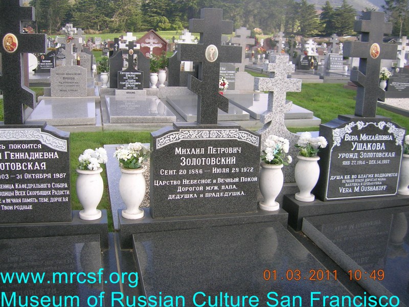 Могила/надгробие ЗОЛОТОВСКИЙ Михаил Петрович