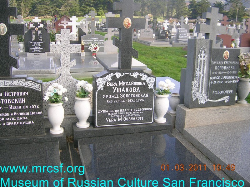 Grave/tombstone of OUSHAKOFF Вера Михайловна