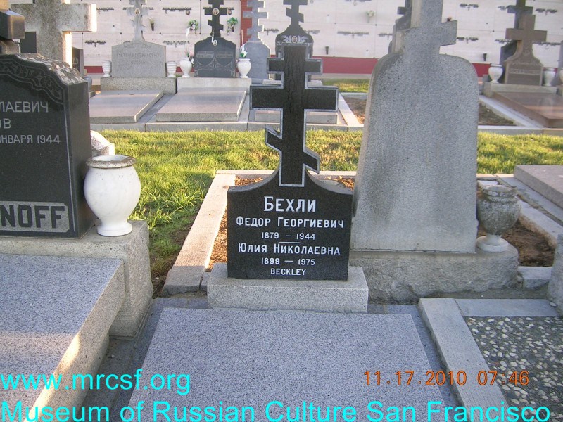 Grave/tombstone of BECKLEY Юлия Николаевна