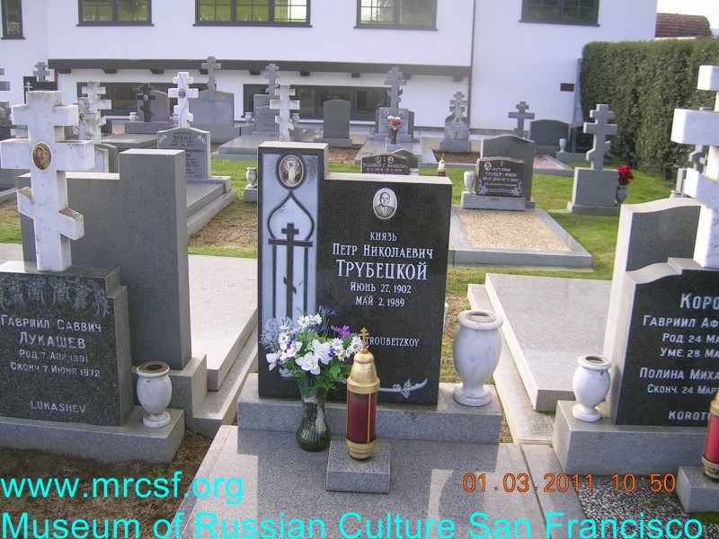 Grave/tombstone of TROUBETZKOY Петр Николаевич