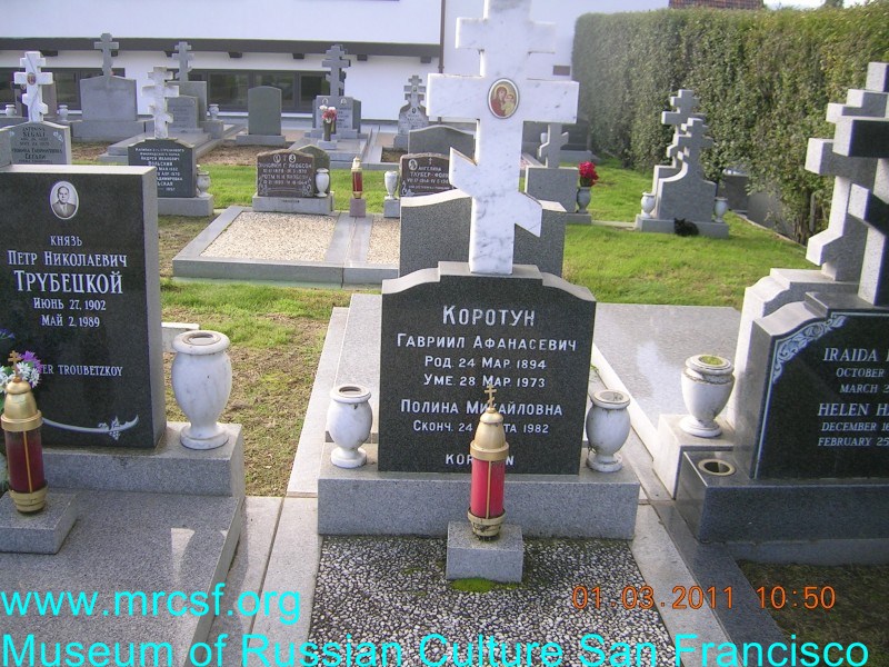 Grave/tombstone of KOROTUN Полина Михайловна