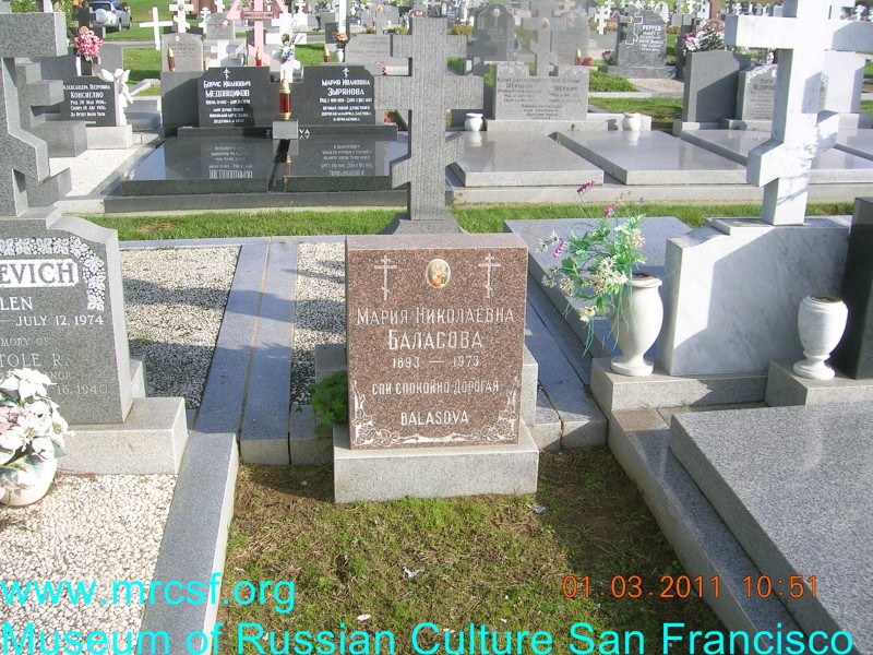 Могила/надгробие БАЛАСОВА Мария Николаевна