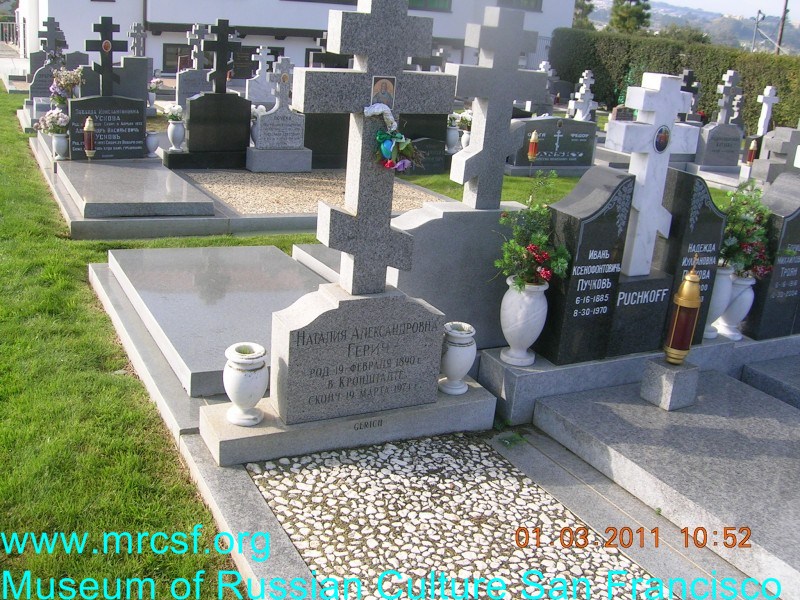 Grave/tombstone of GERICH Наталия Александровна