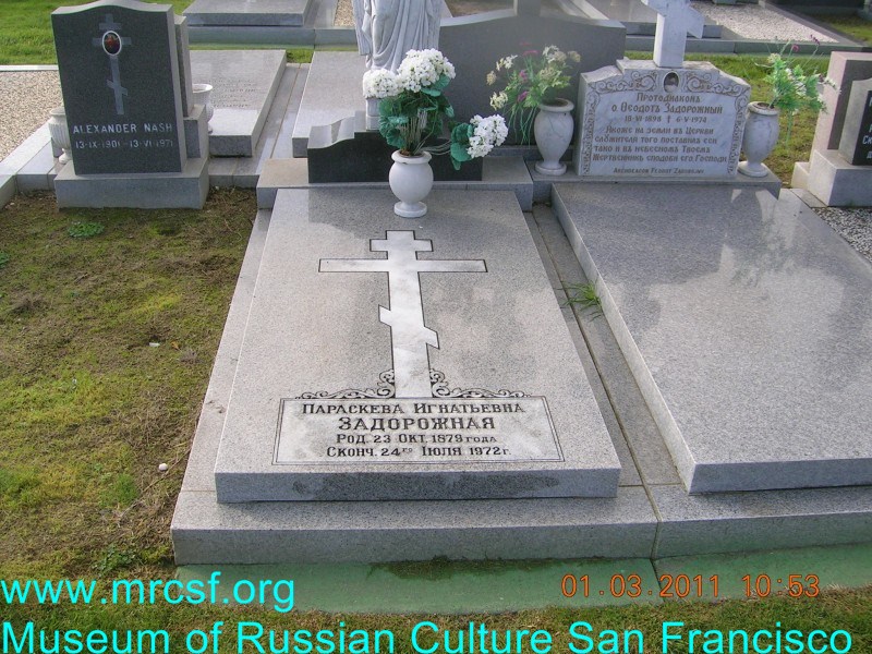 Grave/tombstone of ZADOROJNY Параскева Игнатьевна