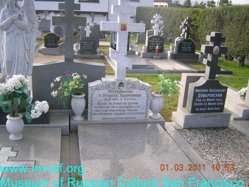 Grave/tombstone of ZADOROJNY Феодот