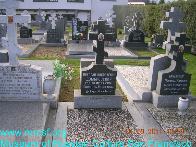 Grave/tombstone of DOMBROVSKY Николай Николаевич