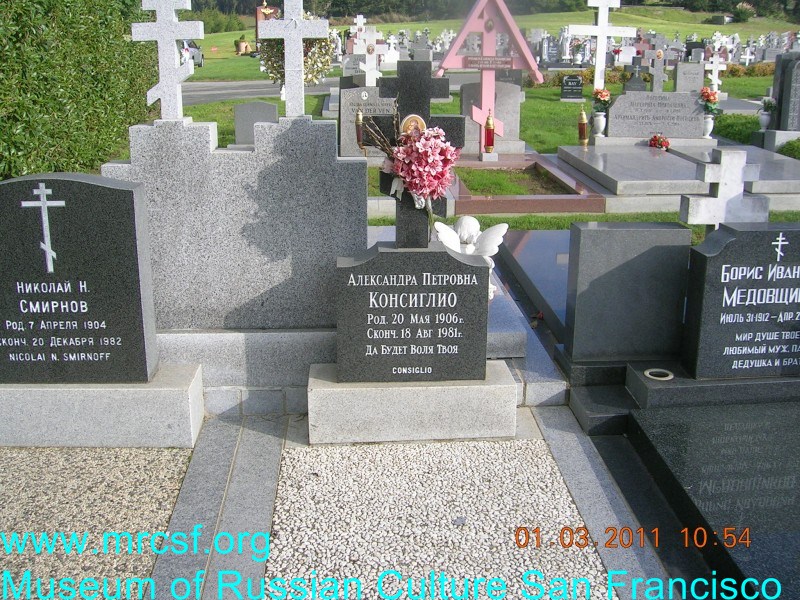 Могила/надгробие КОНСИГЛИО Александра Петровна