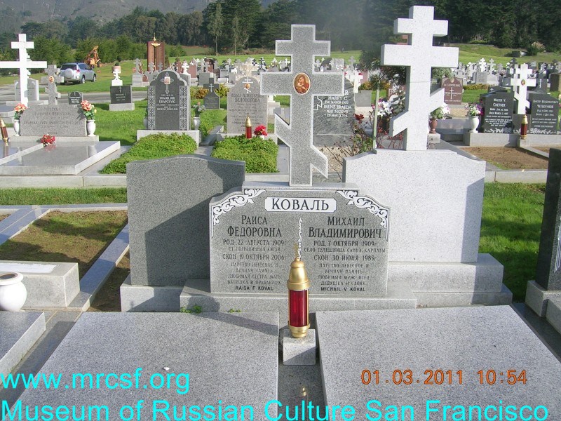 Grave/tombstone of KOVAL Раиса Федоровна