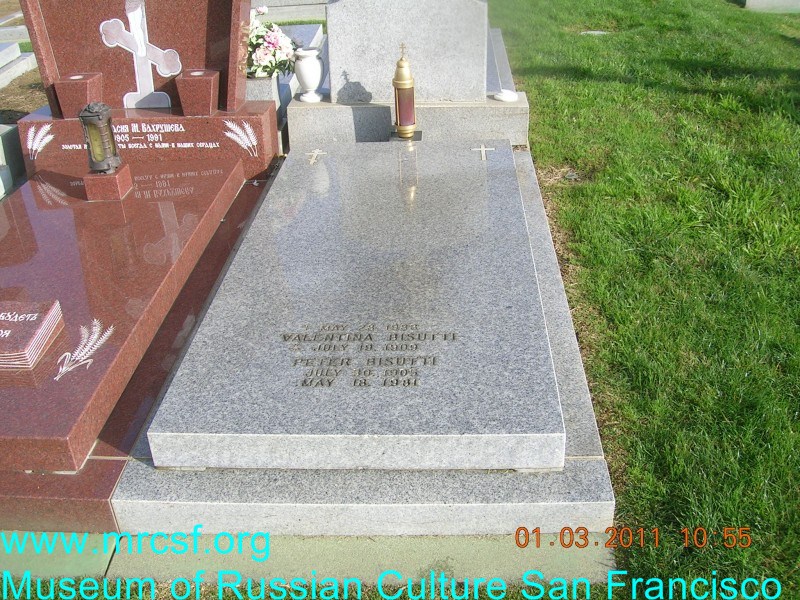Grave/tombstone of BISUTTI Петр Петрович