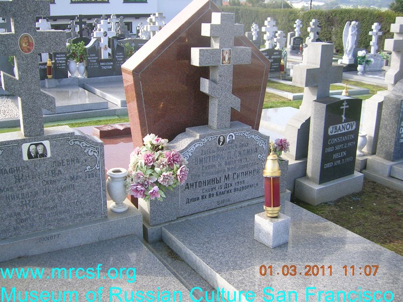 Grave/tombstone of SIPIN Антонина М.