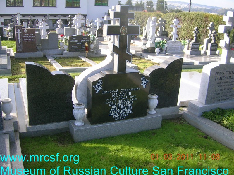 Grave/tombstone of ISAKOV Анна Федоровна