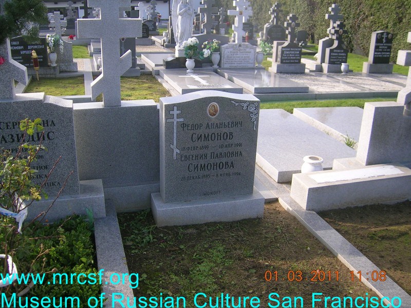 Grave/tombstone of SIMONOFF Евгения Павловна