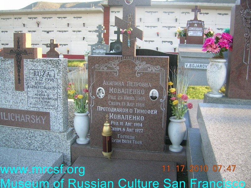 Grave/tombstone of KOVALENKO Тимофей