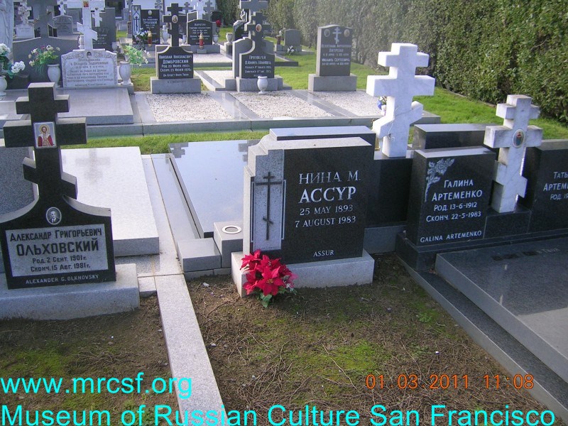 Могила/надгробие АССУР Нина М.