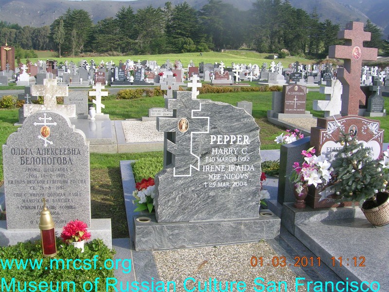 Grave/tombstone of PEPPER Harry C.